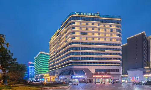 비엔나 인터내셔널 호텔 창사 황화 공항 터미널