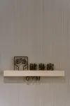Xingcheng Hotel (Bazhong Nanjiang Branch) - Wifi