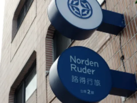 Norden Ruder Hostel Taitung Branch 2 Hotels near Donghai Sports Park