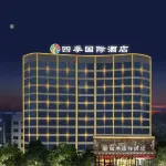 Four Seasons International Hotel (Shiyan Beijing Middle Road University Town)