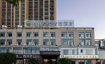 GreenTree Inn Express Hotel (Nanling Economic Development Zone Jishan Avenue Weinan Mall)