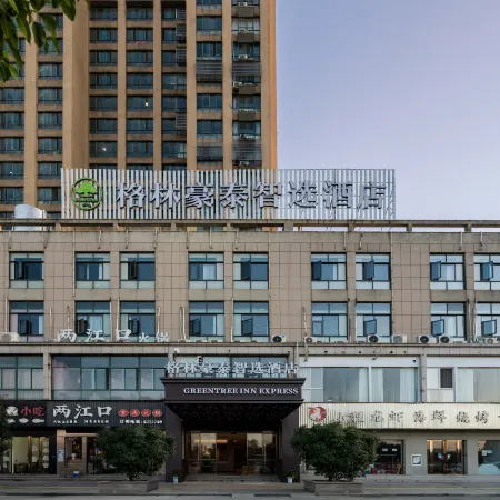 GreenTree Inn Express Hotel (Nanling Economic Development Zone Jishan Avenue Weinan Mall)
