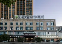 格林豪泰智選飯店（南陵經濟開發區籍山大道皖南商城店）