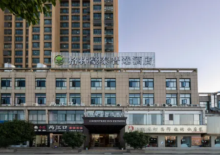 GreenTree Inn Express Hotel (Nanling Economic Development Zone Jishan Avenue Weinan Mall) Отели в г. Наньлин