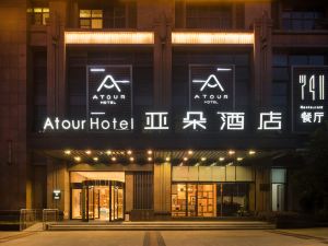 Atour Hotel Hefei Binhu Times Square