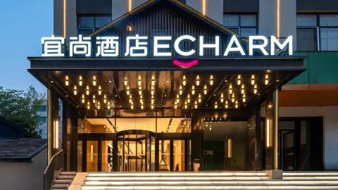 Echarm Hotel (Zibo Eight Bureaus Vientiane Hui) in Zibo