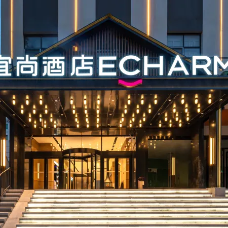 Echarm Hotel (Zibo Eight Bureaus Vientiane Hui)