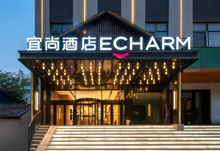 Echarm Hotel (Zibo Eight Bureaus Vientiane Hui) Отели в г. Цзыбо