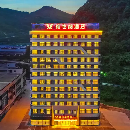 Vienna Hotel (Bazhong Nanjiang Yilian Home Store)