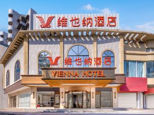 Vienna Hotel (Liuzhou High Speed Railway Station Gubu Street Branch)