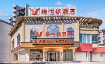 Vienna Hotel (Liuzhou High Speed Railway Station Gubu Street Branch)