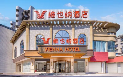 Vienna Hotel (Liuzhou High Speed Railway Station Gubu Street Branch)