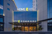 Home2 Suites by Hilton Guangzhou Baiyun Airport West Hoteles en Huadu Business District