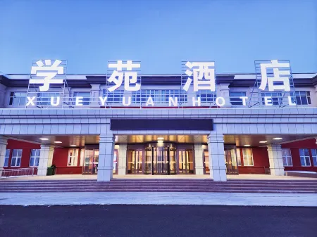 Xueyuan Hotel Отели рядом с достопримечательностью «Keketuohai Scenic District»