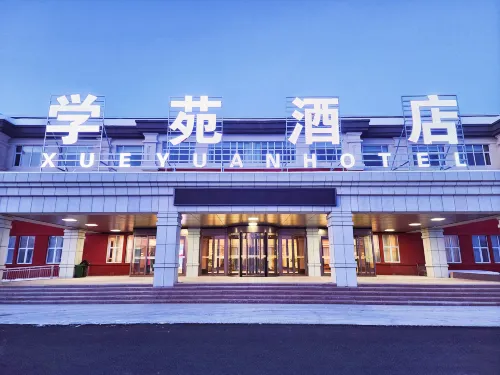 Xueyuan Hotel
