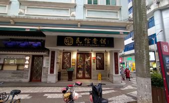 Home Inn Huayi Hotel (Foshan Daliang Huagai Road Pedestrian Street Qinghuiyuan Branch)