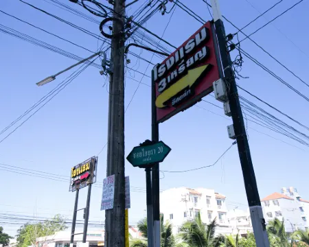 ฟรีเซีย เกสเฮาส์ คลองหลวง โรงแรมในอำเภอ คลองหลวง