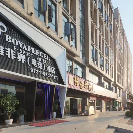Boya Feijie (e-sports) Hotel