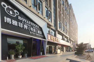 Boya Feijie (e-sports) Hotel Hotels in Xiangtan University
