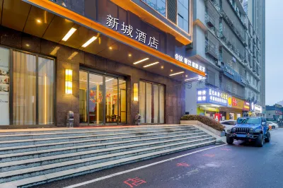 Xincheng Hotel Hotell i Wangcheng District
