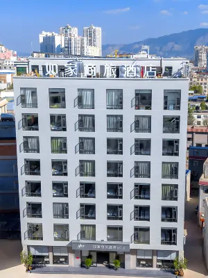 Homeinn Selected Hotel (Xuanwei Xining Meihuan Park)