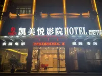 Kaimeiyue Hotel Hôtels à : Ledong