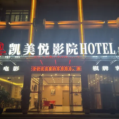 Kaimeiyue Hotel