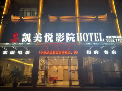 Kaimeiyue Hotel Hotels near Huangliuzhen
