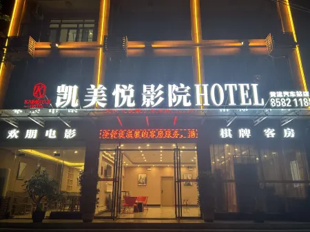 Kaimeiyue Hotel Отели рядом с достопримечательностью «Yinggehai Salt Flats»