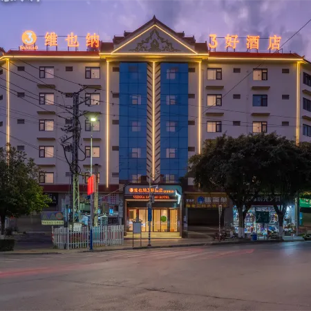 Vienna 3 Best Hotel (Xishuangbanna Menghai Meng Barak International Resort Jingguan Road)
