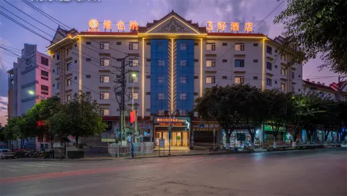 Vienna 3 Best Hotel (Xishuangbanna Menghai Meng Barak International Resort Jingguan Road) - Wifi