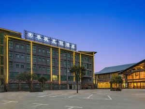 Sicheng Landscape Spa Hotel