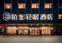 Moshang Qingju Hotel (Xiangchengbiao Branch) Hotels near Xiangcheng Central Passenger Transport Terminal