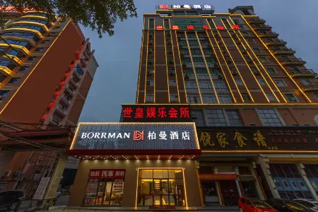 Berman Hotel (Shuitou Shihuang Branch) Отели рядом с достопримечательностью «Zheng Chenggong Tomb»
