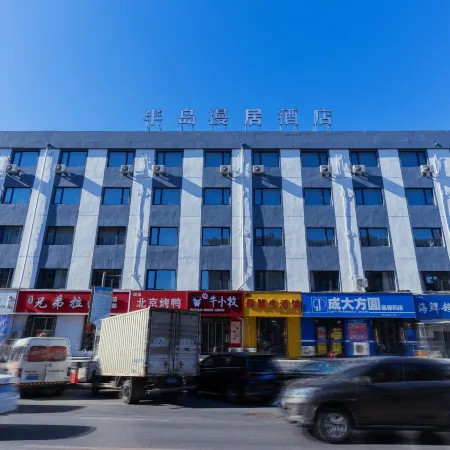 Peninsula Manju Hotel (Dalian Airport)