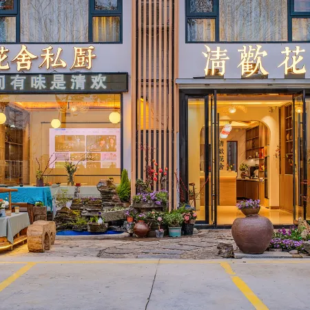 Qinghuan Huashe Inn