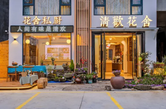 Qinghuan Huashe Inn