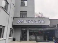 Homeinn Selected Hotel (Yangzhou Dongguan Street Wenchang Pavilion) 양저우 호텔