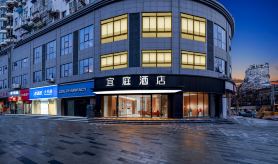 Yiting Hotel (Jianghan Road Pedestrian Street Union Hospital Branch)