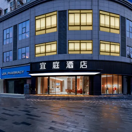 Yiting Hotel (Jianghan Road Pedestrian Street Union Hospital Branch)