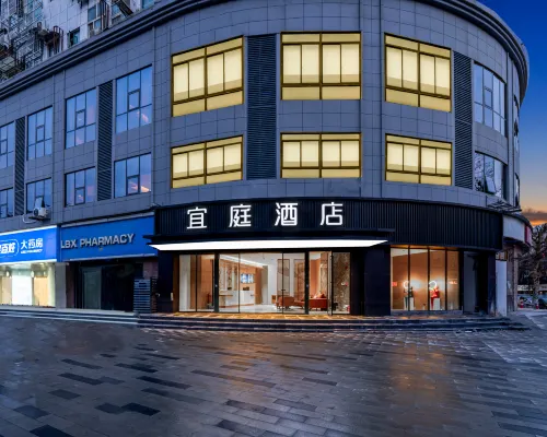 Yiting Hotel (Jianghan Road Pedestrian Street Union Hospital Branch) โรงแรมในอู่ฮั่น