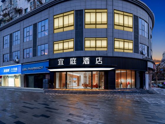 Yiting Hotel (Jianghan Road Pedestrian Street Union Hospital Branch)