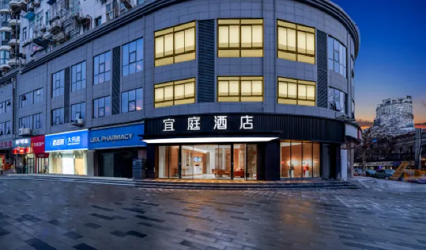 이팅 호텔 (장한로 보행자 거리 연합병원 지점)