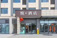 Yue· Hotel Hotels near Jiangsu Union Technical Institute Yancheng Biological Engineering Branch