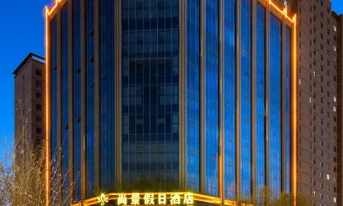Zhangye Shangjing Holiday Hotel