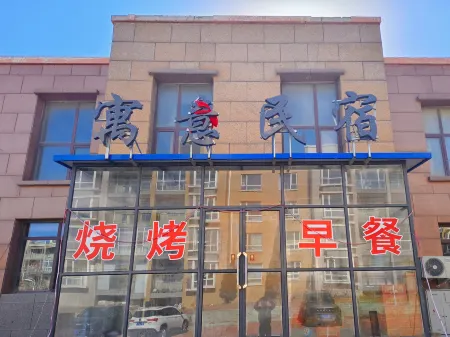 Moral Homestay Отели рядом с достопримечательностью «Changxing Island»