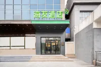 Haiyou Hotel (Beijing Changping Government Street)
