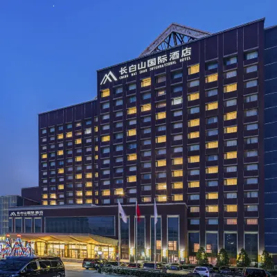 Changbai Mountain International Hotel Beijing Hotels near Double Olympic Ice Rink