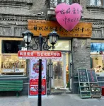 Harbin Wanli Quanhefu Hotel (Zhonghua Baroque Street) Hotels near Laoli Muslim Food Shop