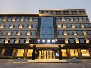 All Seasons Hotel (Qingdao Jiaodong International Airport Jiaodong Government Branch)